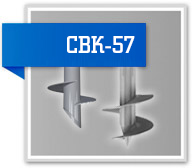 Конусно-лопастные винтовые сваи СВК-57