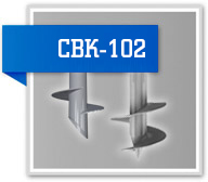 Конусно-лопастные винтовые сваи СВК-102(8)